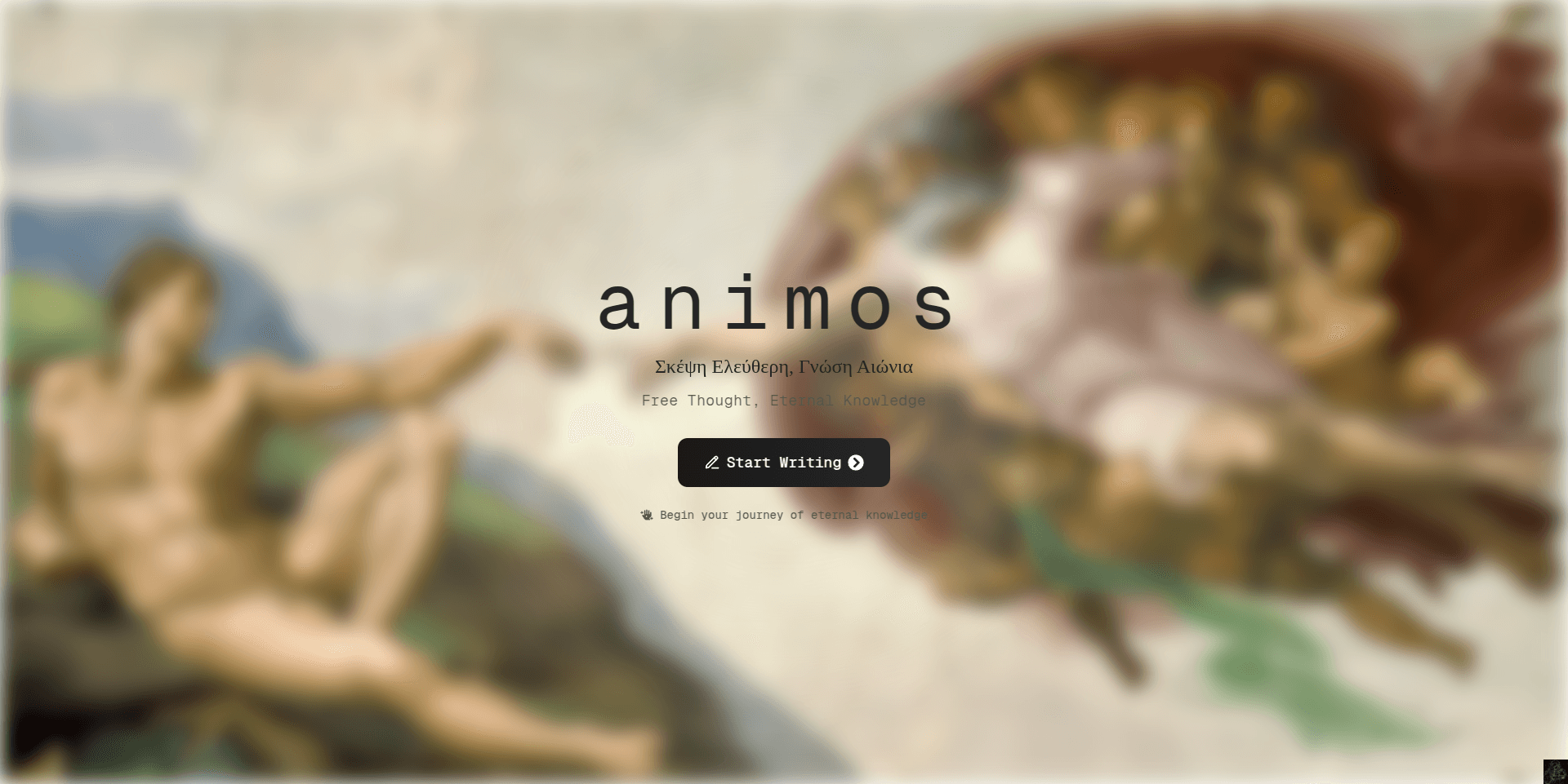 Animos